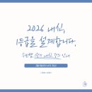 창원토월고등학교 | 2026 사파고·토월고 내신 시간표 &amp; 관리 시스템 안내