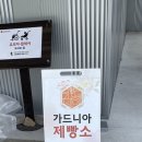카페 봉구리 이미지