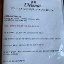 델레니오(DELENIO) 이미지
