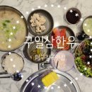 구일삼