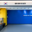 아리랑 멋 퍼니태권도장 이미지