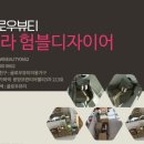 험블디자이어