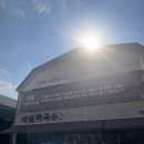 수원 대궐막국수 한식 맛집 - N번째 방문 동치미 막국수 추천(주차, 웨이팅 꿀팁)