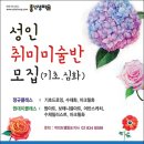 화실파크