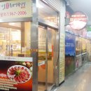 화정축산 이미지