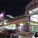 신창건어물 이미지