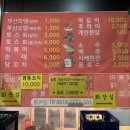 잇빠이대박이네