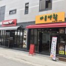 경비지도사 이미지