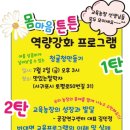 감쪽같이색이피는집농촌교육농장