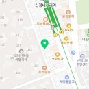 왕시루떡집