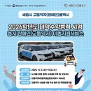 세종누리콜 이미지