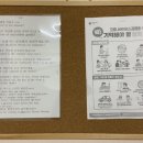 유채꽃길에 머문시간 이미지