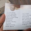 유산균현미빵 이미지