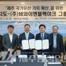 주식회사 블랙야크 이미지