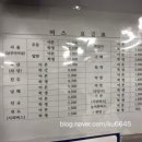 하동시외버스터미널 이미지
