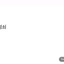 왕조의 흥망성쇠 이미지