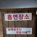 포천충전소 이미지