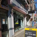 고려 성동 태권도 이미지