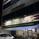 대구 남구 이천동 싱싱한 통영산 굴보쌈 굴삼합 맛집 용두방천