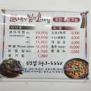 진도코다리