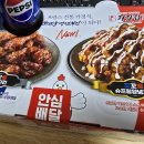 처갓집양념치킨 이미지