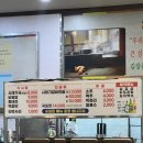 고향마루_전주 송천동 시래기 갈비전골