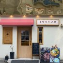 송카츠