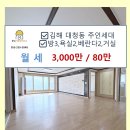 달빛부동산공인중개사사무소 이미지