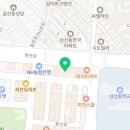 지앤비영어삼산1지구학원