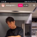 옥동자 라이브방송 이미지