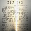 충신각 이미지