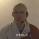 월정사문화원 BTN불교TV