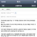 제이기획 이미지