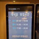 지에스칼텍스인재개발원