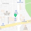 멕시카나경주노서점