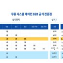 청라삼성골프연습장 이미지