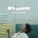 온유 이미지