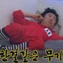 유에스베드용인전시장