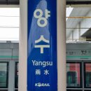 이수목장 이미지