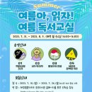 한경도서관 이미지