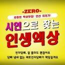 안산전자담배 여름 쌀쌀한 날씨 선택 이유