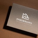 부동산과사람들공인중개사사무소 이미지