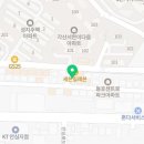 마시그래이(각산점)