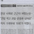 청년운동화 이미지