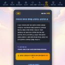해몽 | 제헌절 연휴 앞두고 꾼 바다 여행 꿈, 길몽 90점 나왔어요 (명운 꿈해몽 후기)