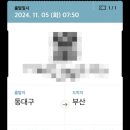 경남디젤 이미지