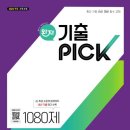 수학쎈과학학원
