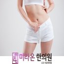 길음한의원 이미지