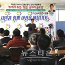 아산참여자치연구원