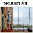 에이프레임(AFRAME) 이미지